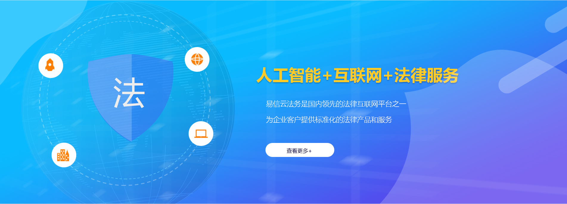 偏关律师在线咨询