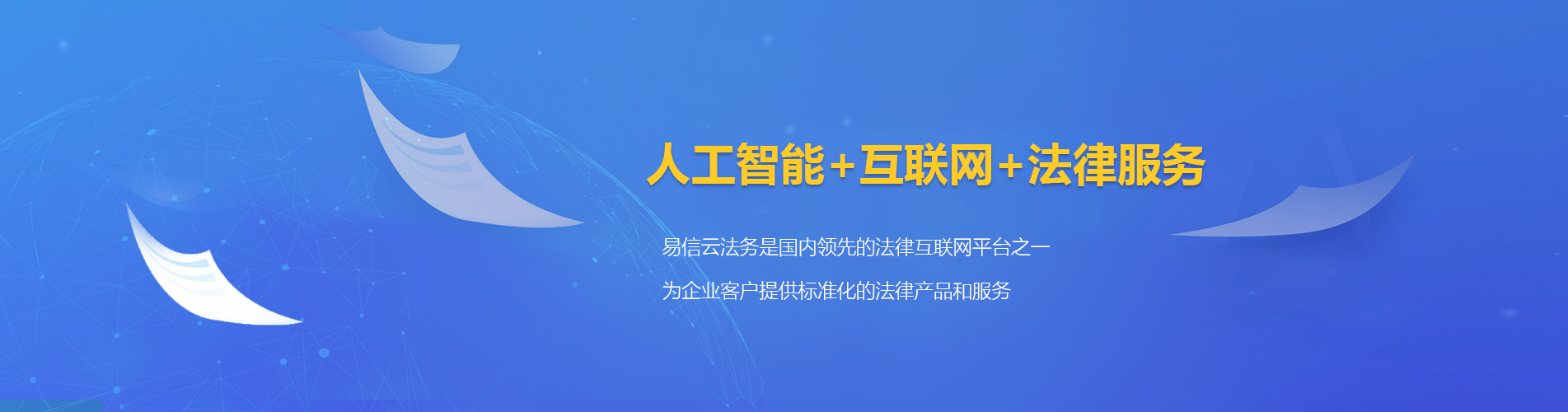 偏关律师在线咨询